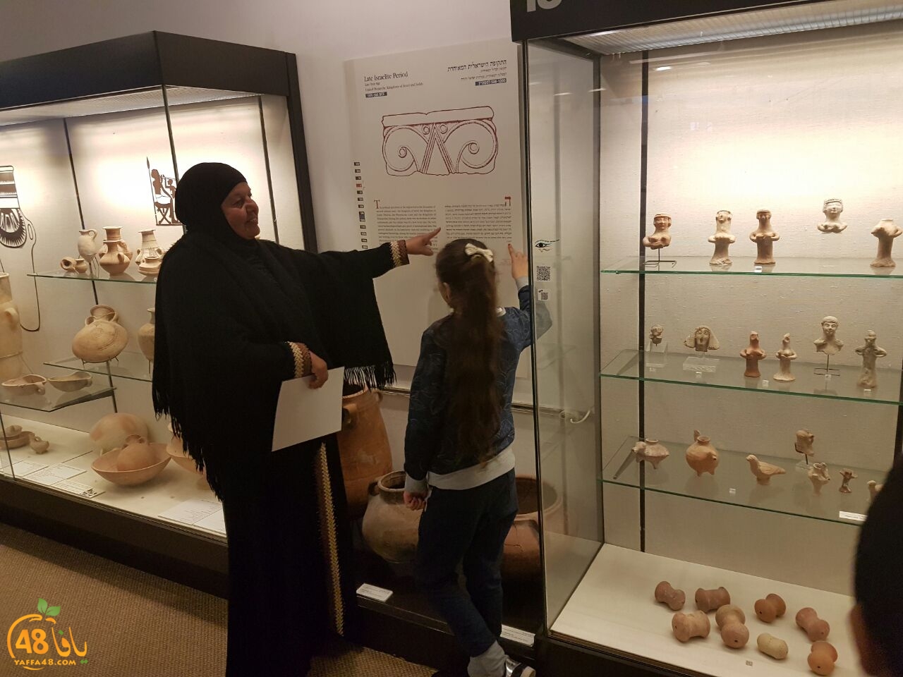 zhra2 kalb yaffa (9).JPG